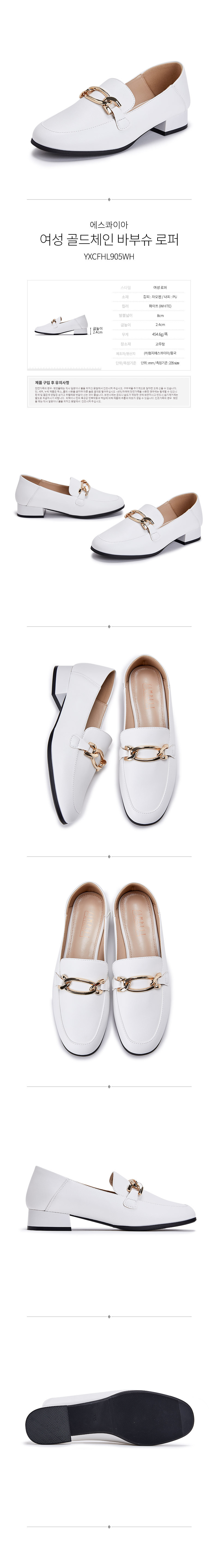 korean Fish Head Strap High-heel Shoe SD01147
