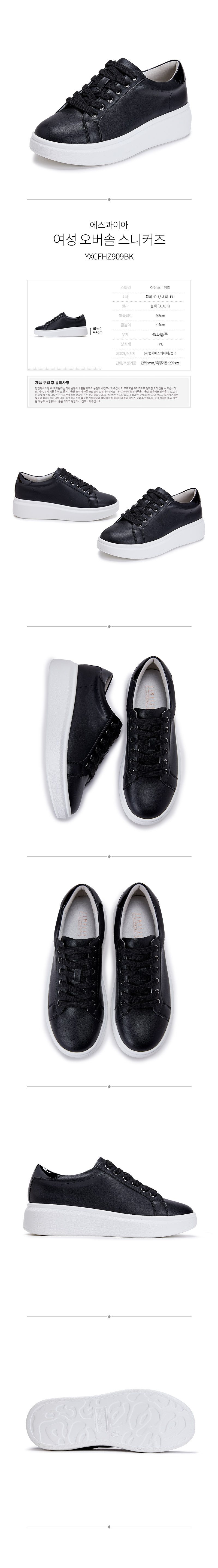 CD B21 Sneaker Black Knitted 643607