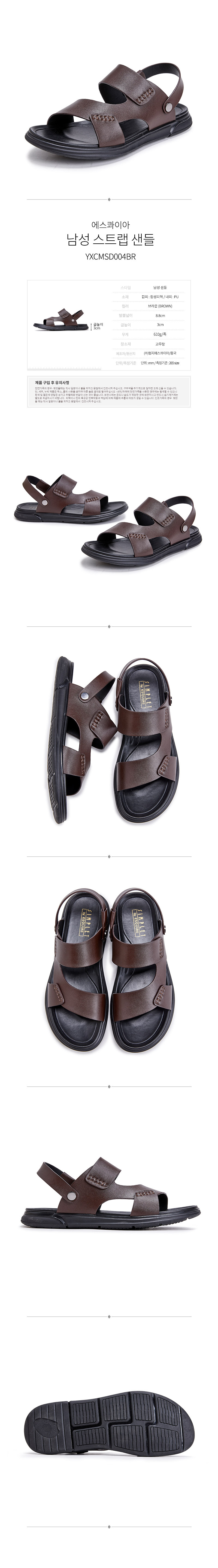 0090~Fabric Sandal main image 0