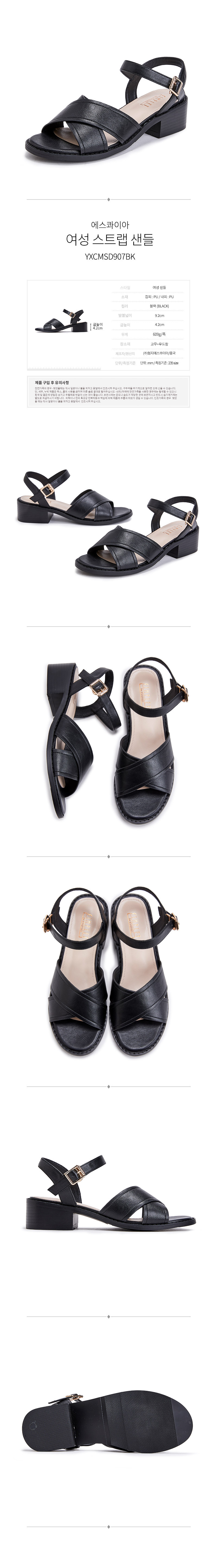 CC 85mm Sandal DarkCream Sheepskin  212931