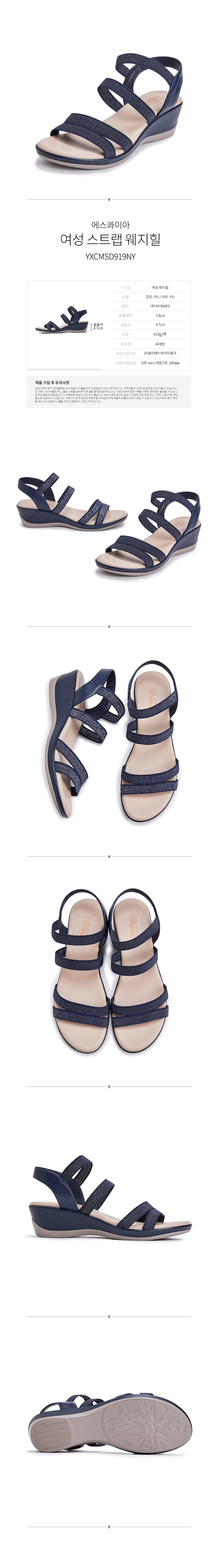 Ladies Sandal - 25JQ105