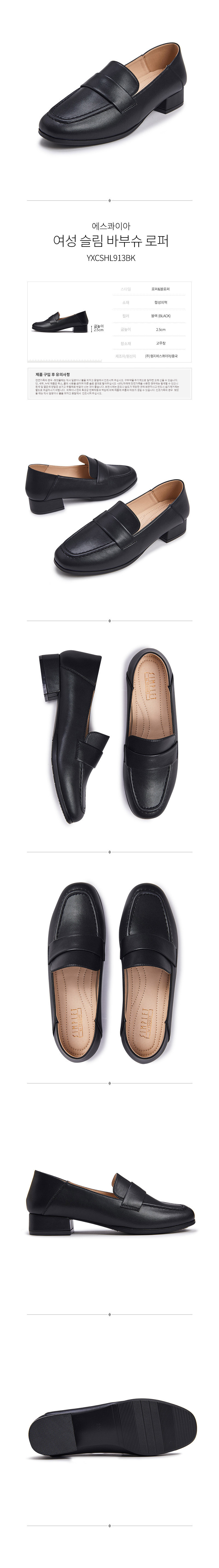 CC 26 Fur-lined Loafer With Bow Black Wool Leather 588823