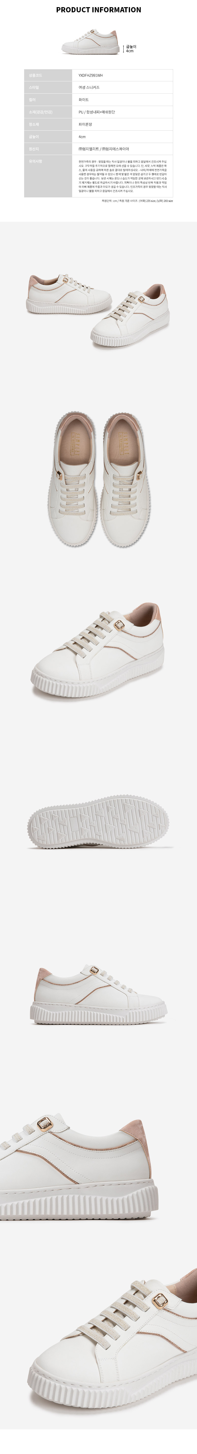 0040~Fabric H-PADOLA HSB W Sock Sneakers