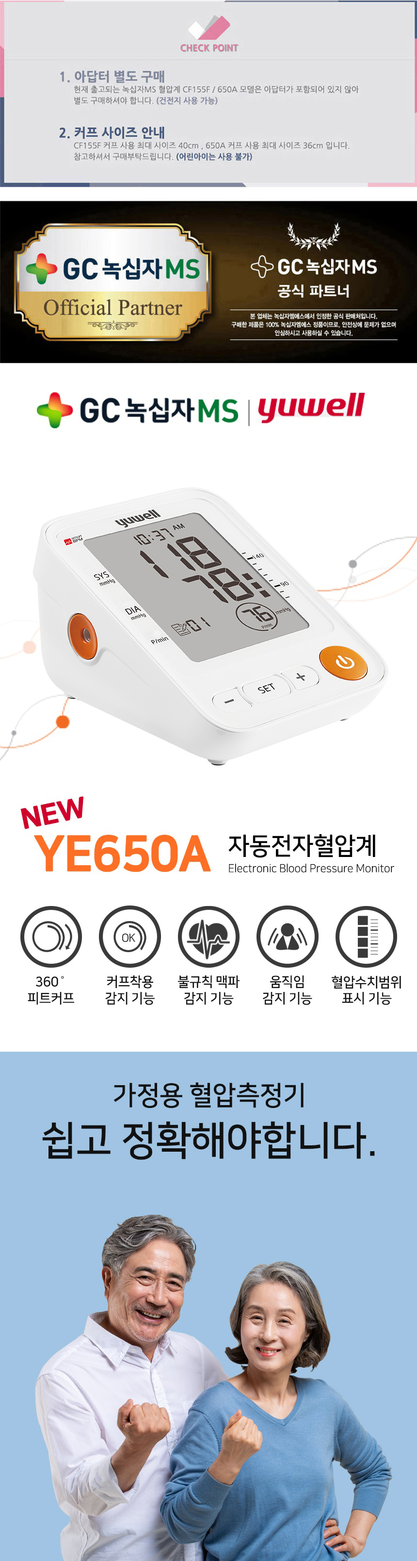 YE650A-1.jpg