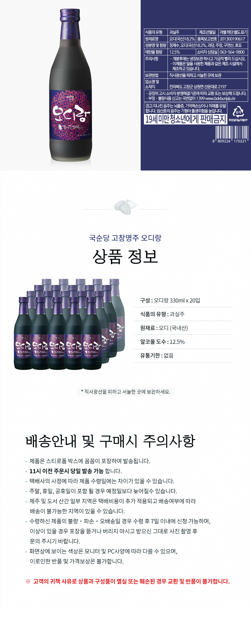 상품 상세 이미지입니다.