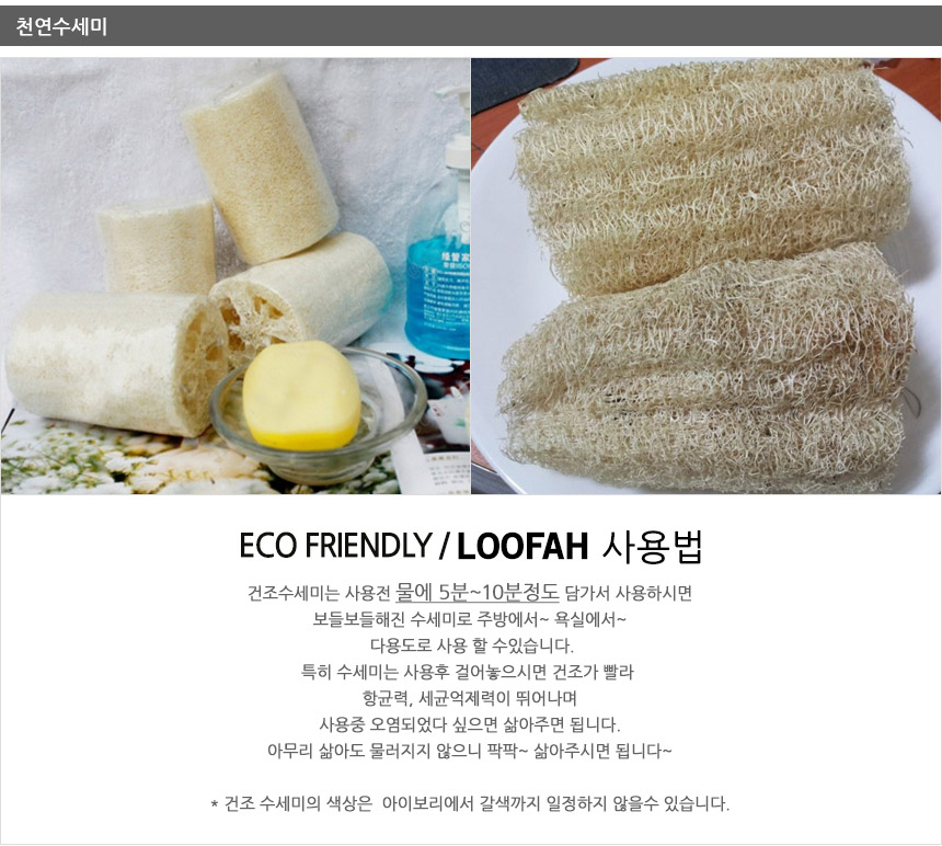 Scrubber Dish Washing
