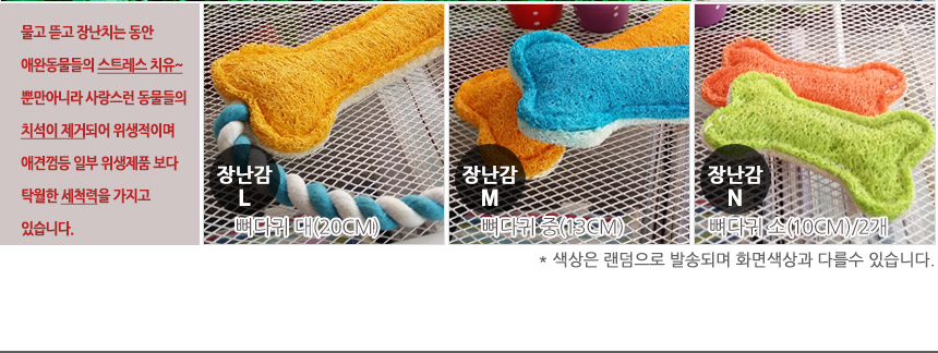 Scrubber Dish Washing