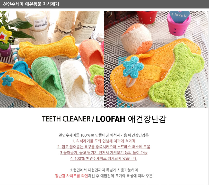 Scrubber Dish Washing