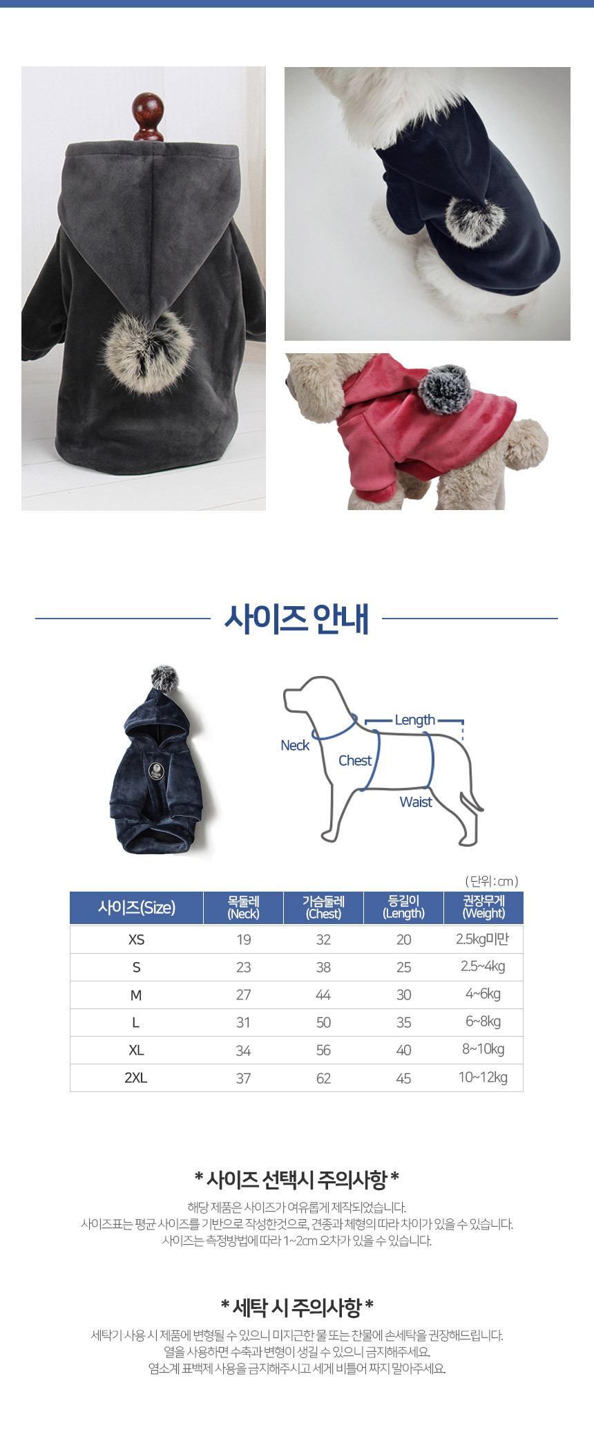 상품 상세 이미지입니다.