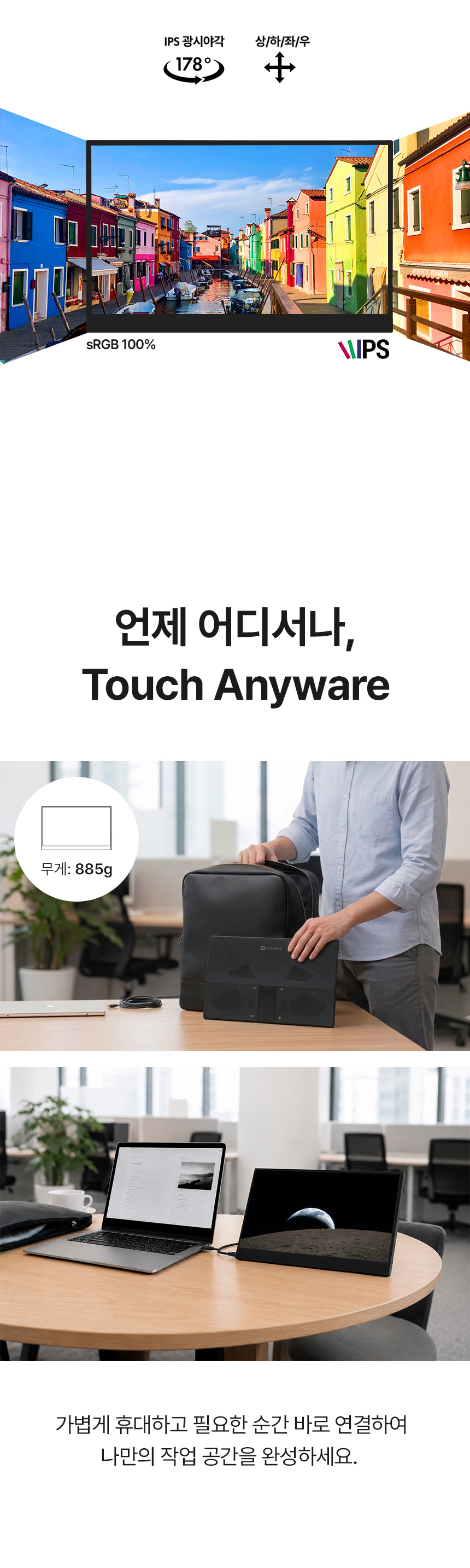 디비04 15인치모니터 / 포터블모니터 / 휴대용모니터 / 모니터