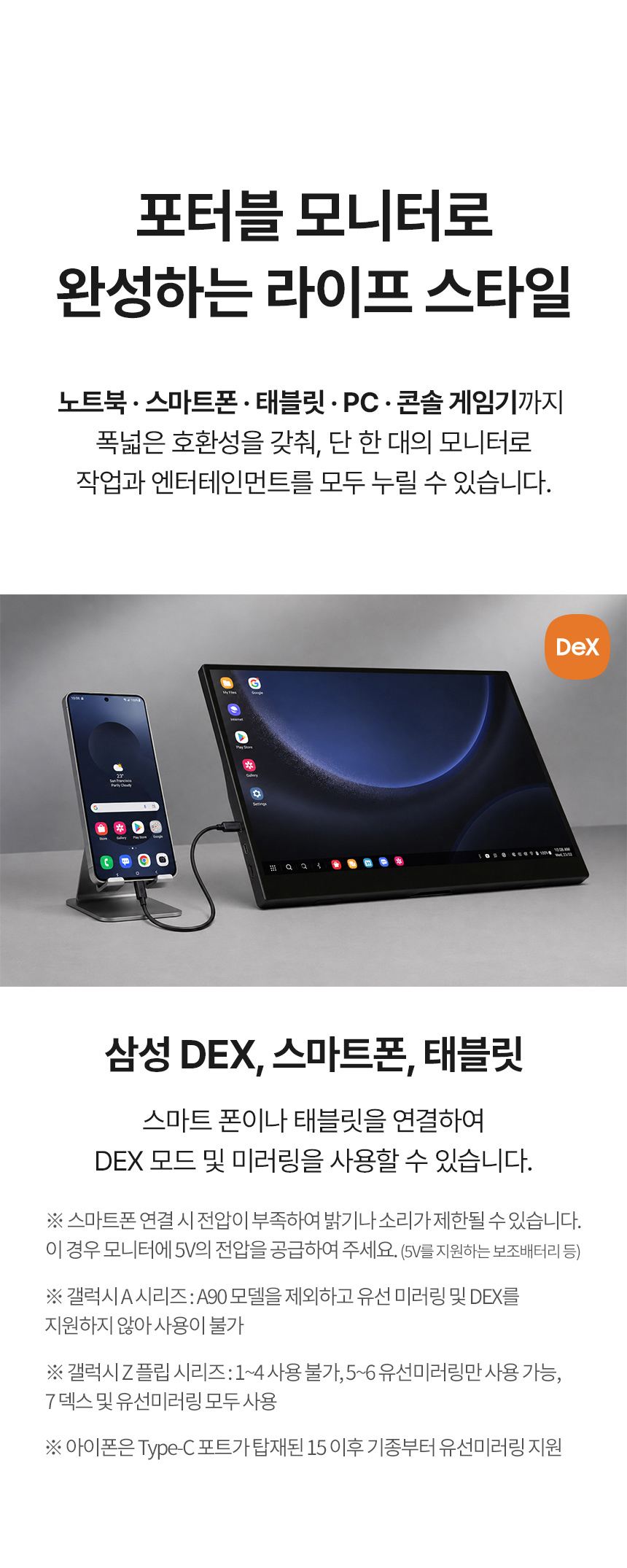 디비05 15인치모니터 / 포터블모니터 / 휴대용모니터 / 모니터