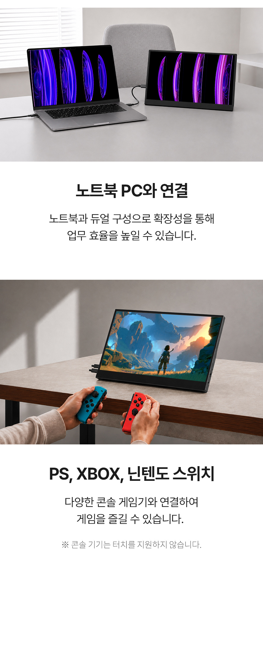 디비06 15인치모니터 / 포터블모니터 / 휴대용모니터 / 모니터