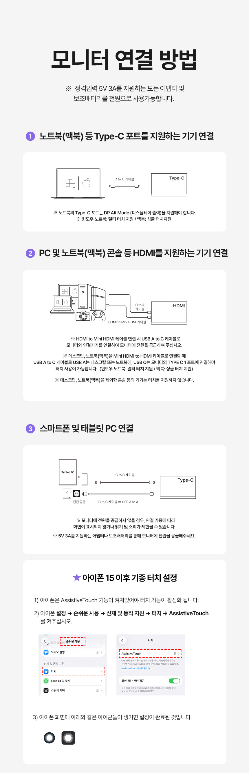 디비12 15인치모니터 / 포터블모니터 / 휴대용모니터 / 모니터