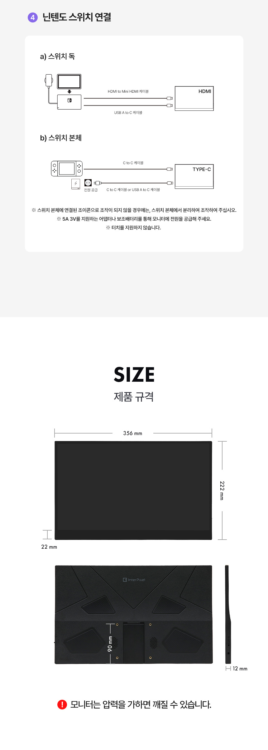 디비13 15인치모니터 / 포터블모니터 / 휴대용모니터 / 모니터