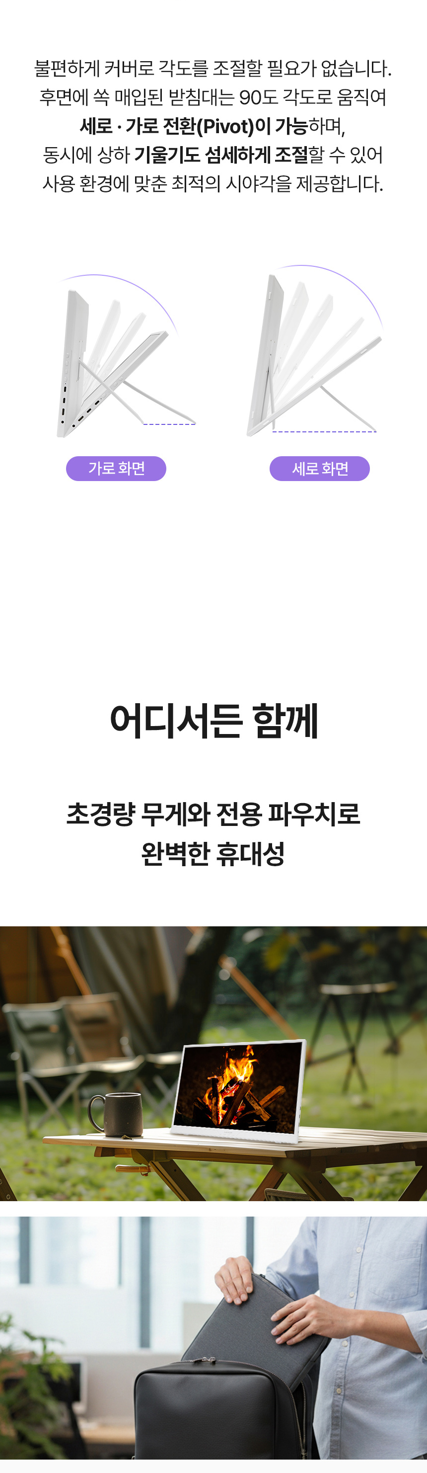 디비04 16인치모니터 / 게이밍모니터 / 포터블모니터 / 모니터