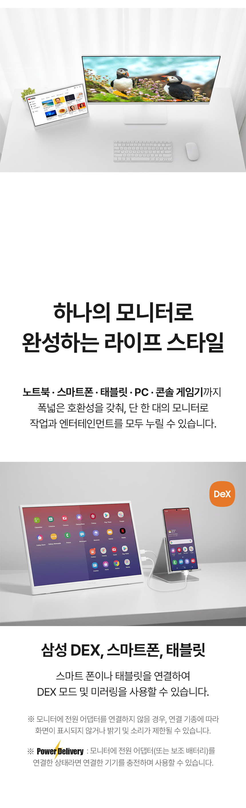 디비06 16인치모니터 / 게이밍모니터 / 포터블모니터 / 모니터