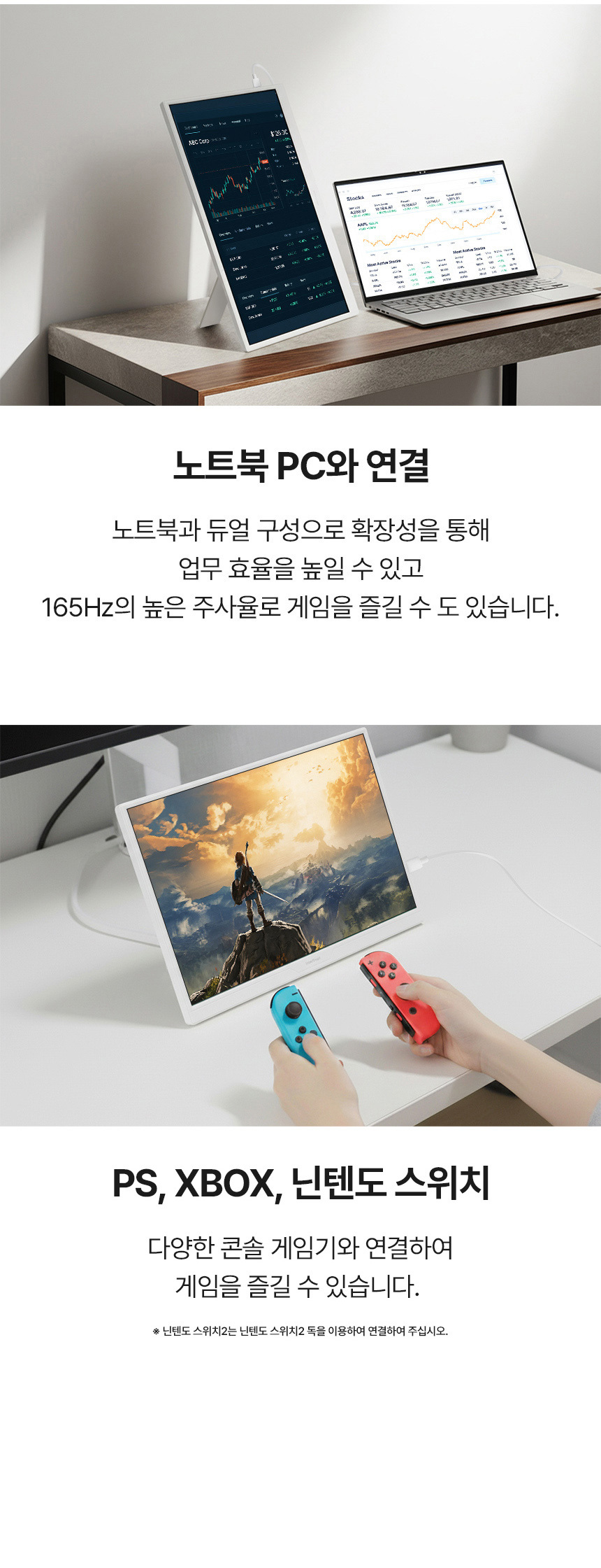 디비07 16인치모니터 / 게이밍모니터 / 포터블모니터 / 모니터