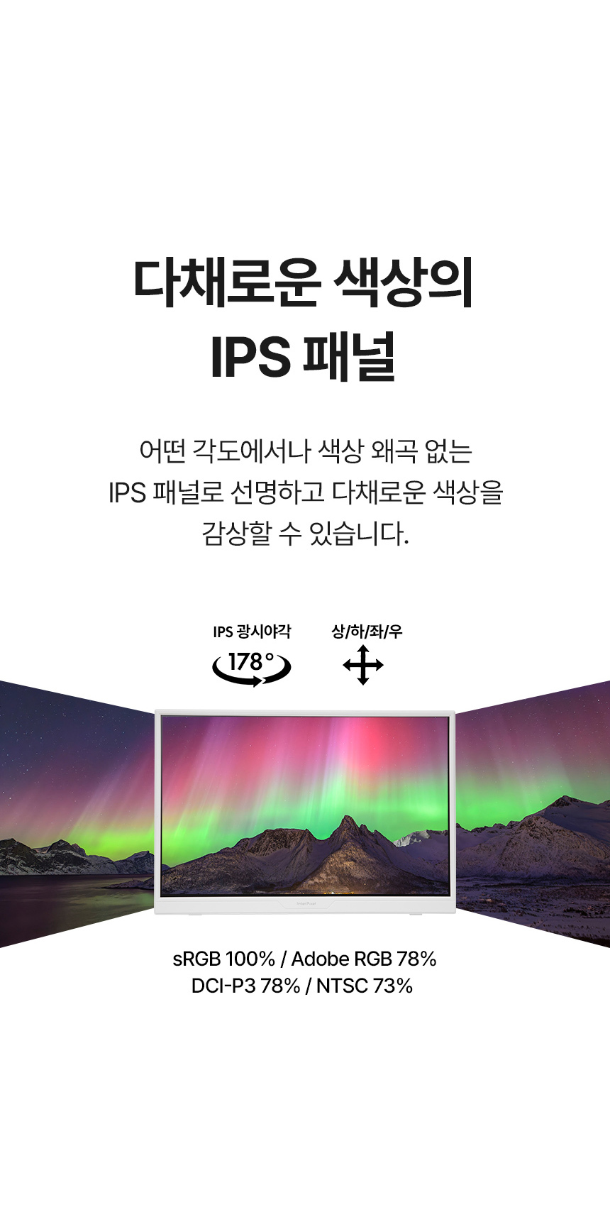 디비09 16인치모니터 / 게이밍모니터 / 포터블모니터 / 모니터