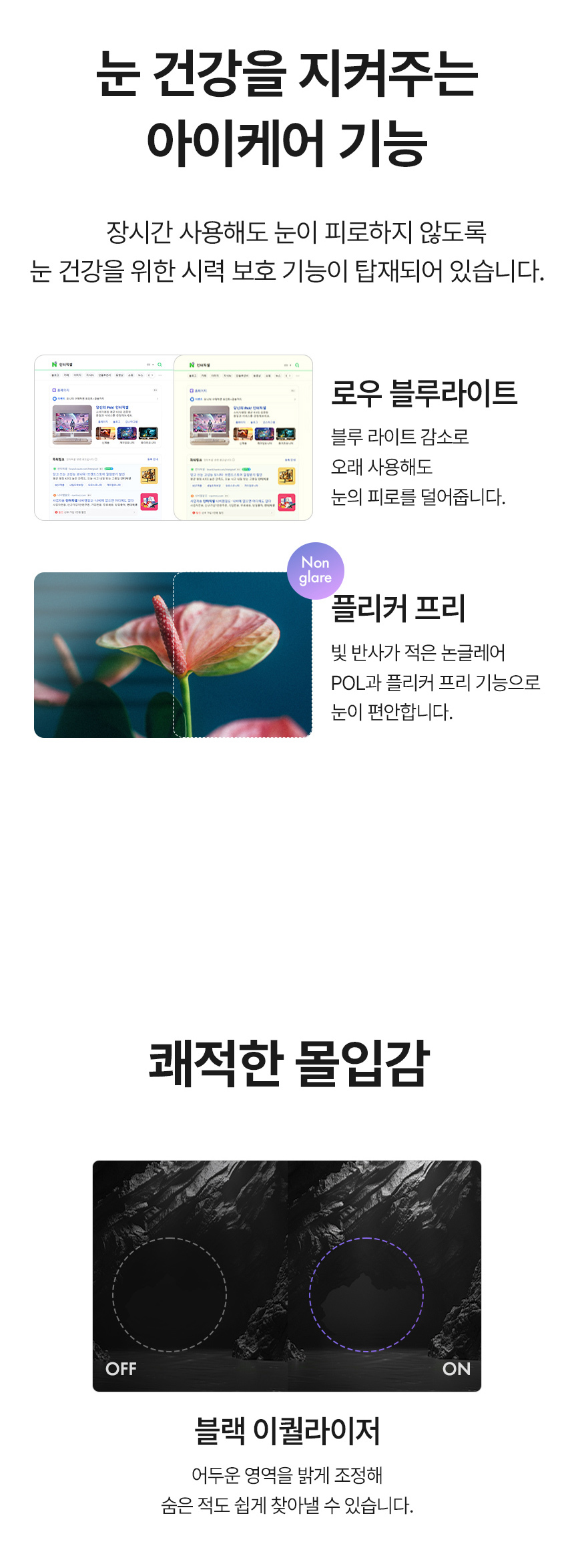 디비11 16인치모니터 / 게이밍모니터 / 포터블모니터 / 모니터