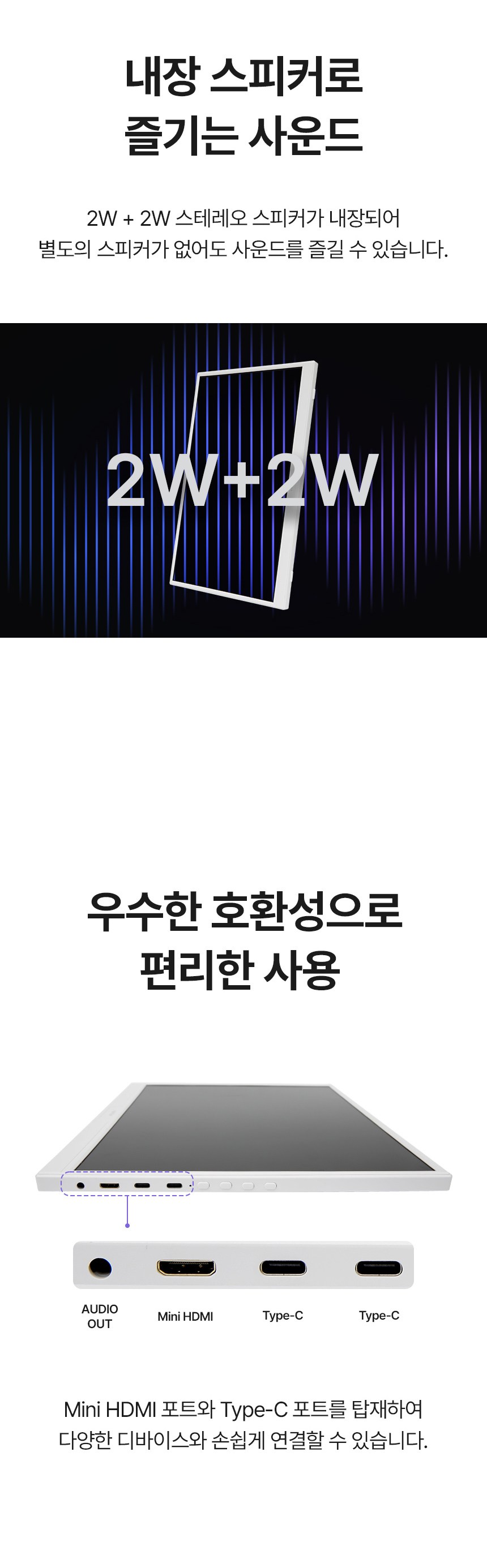 디비13 16인치모니터 / 게이밍모니터 / 포터블모니터 / 모니터