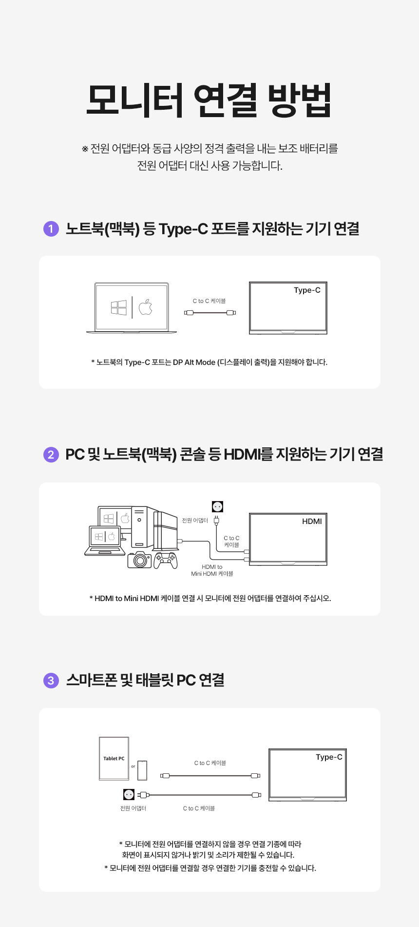 디비14 16인치모니터 / 게이밍모니터 / 포터블모니터 / 모니터