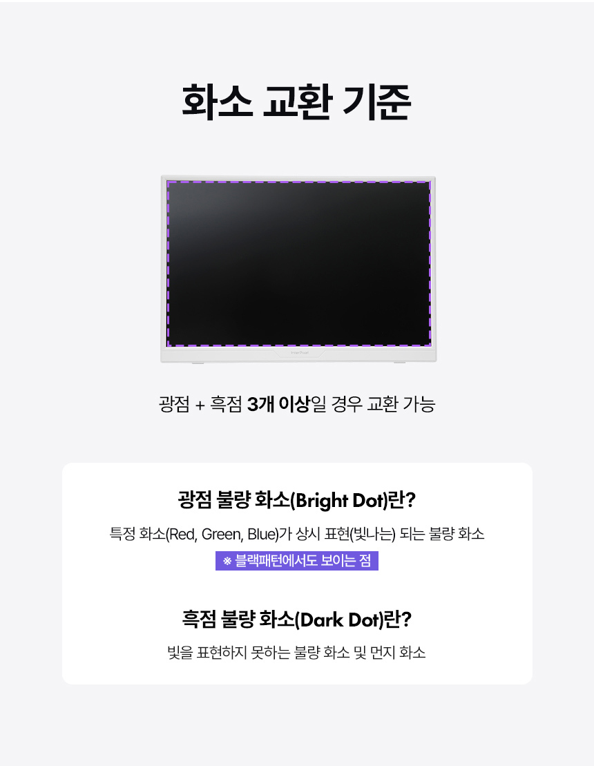 디비18 16인치모니터 / 게이밍모니터 / 포터블모니터 / 모니터