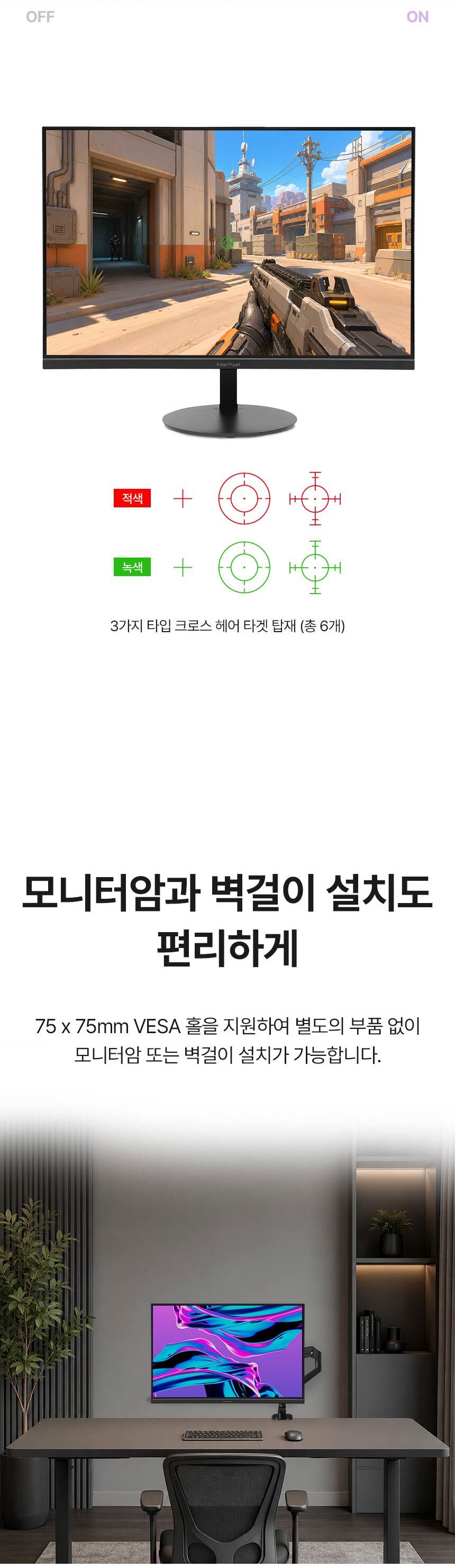 디비09 24인치모니터 / 게이밍모니터 / 평면모니터 / 모니터