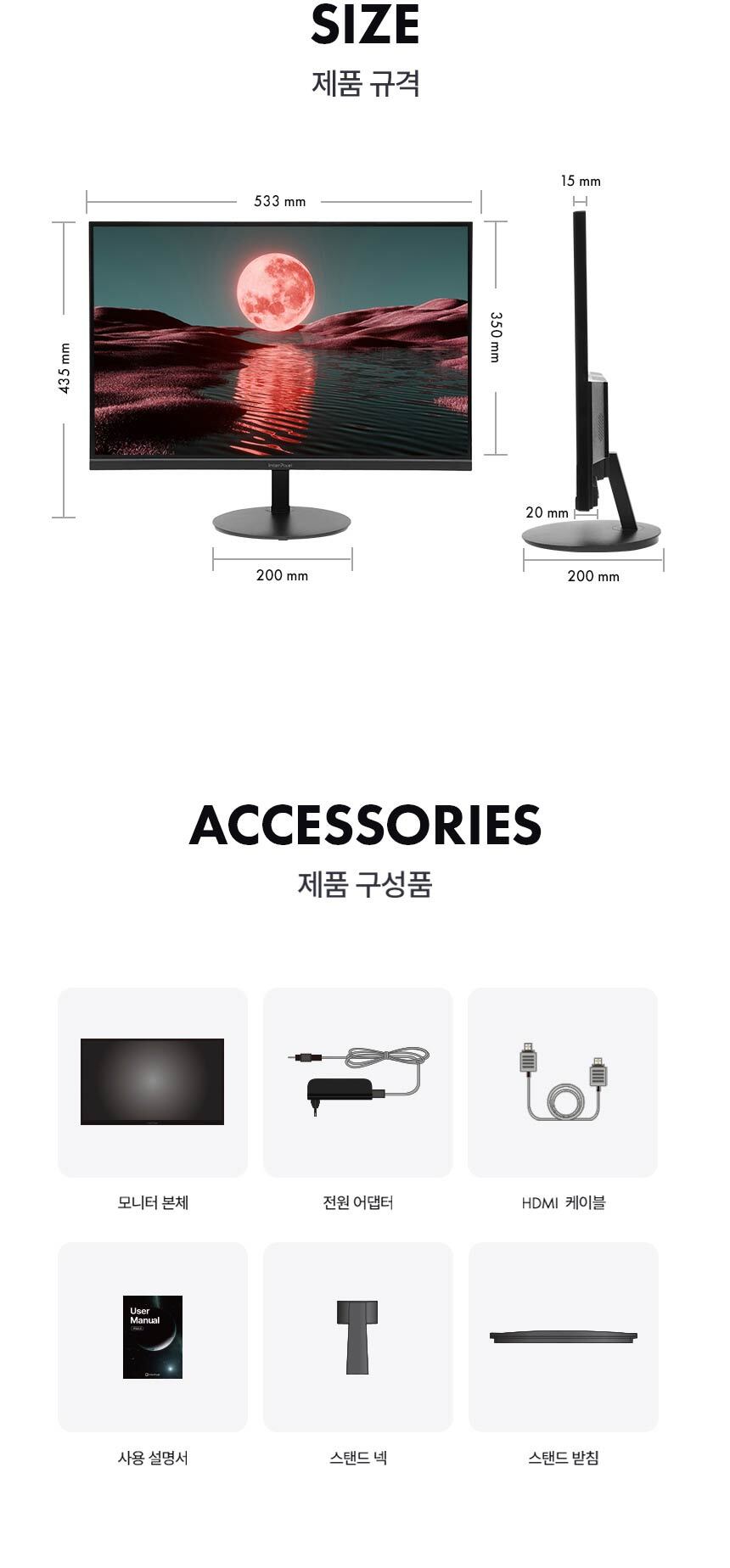 디비12 24인치모니터 / 게이밍모니터 / 평면모니터 / 모니터