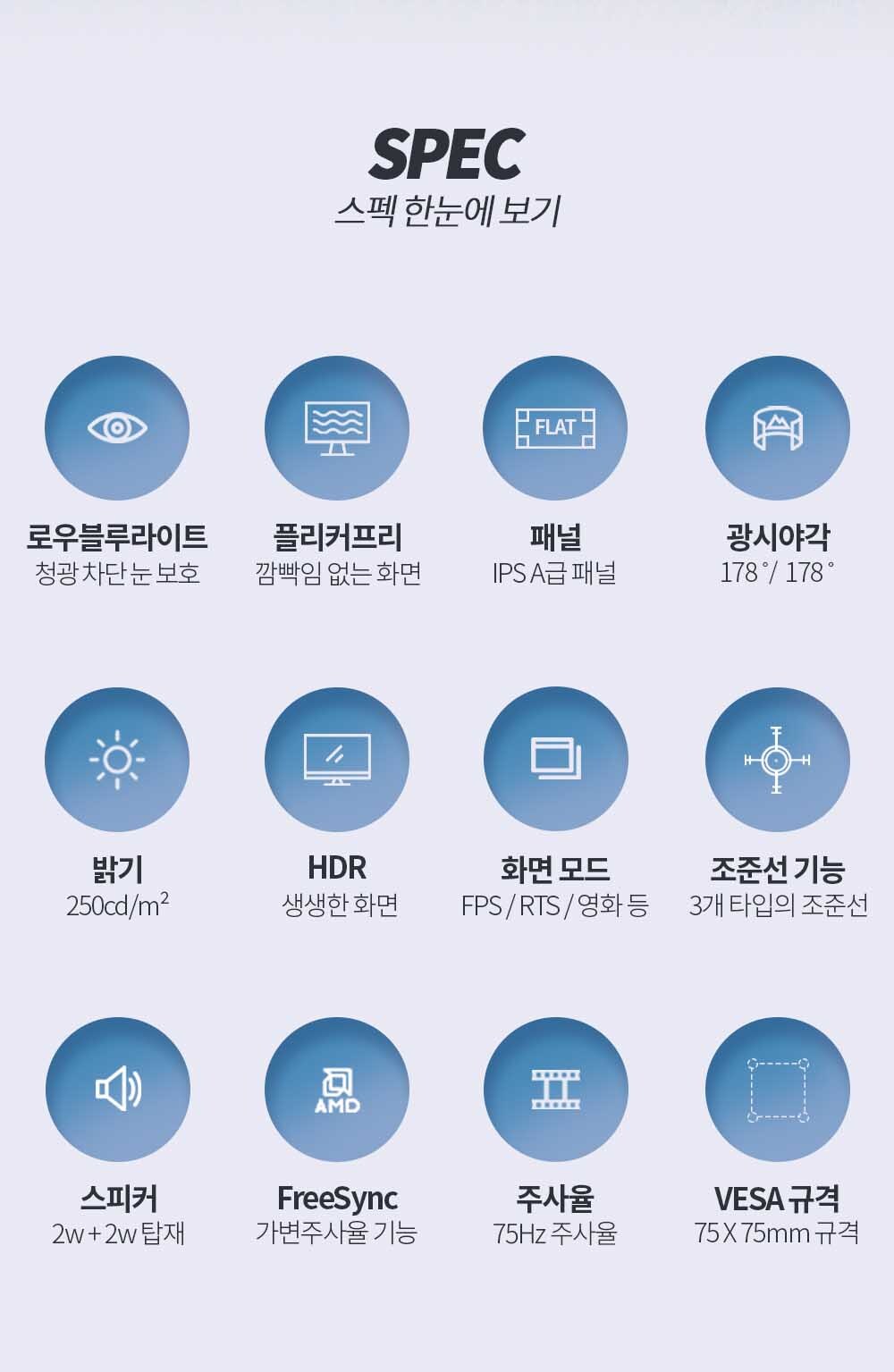 디비02 24인치모니터 / 게이밍모니터 / 평면모니터 / 모니터