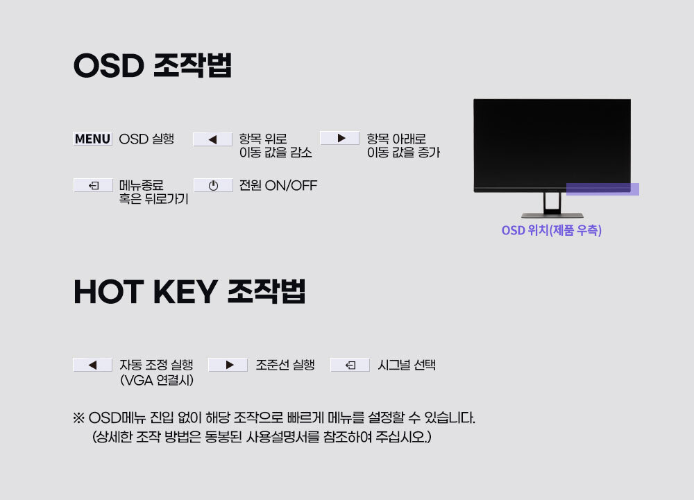 디비17 24인치모니터 / 게이밍모니터 / 평면모니터 / 모니터