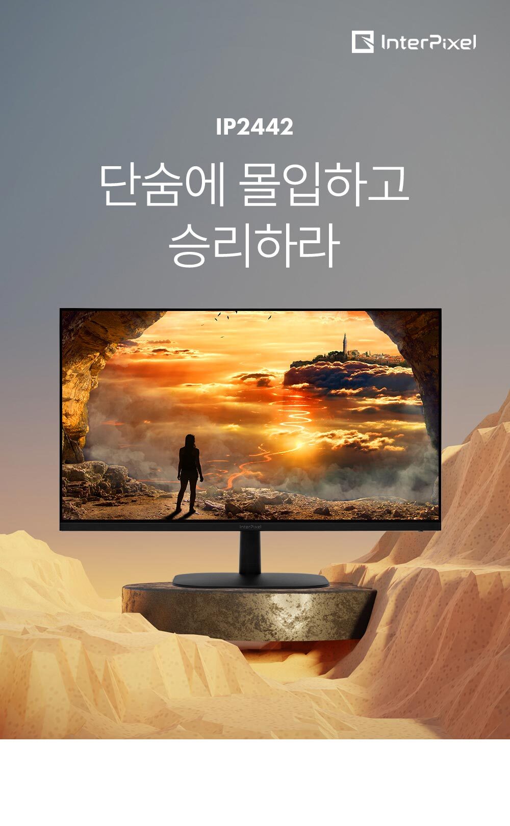 디비01 24인치모니터 / 게이밍모니터 / 평면모니터 / 모니터