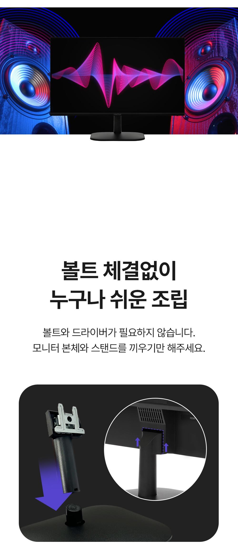 디비11 24인치모니터 / 게이밍모니터 / 평면모니터 / 모니터