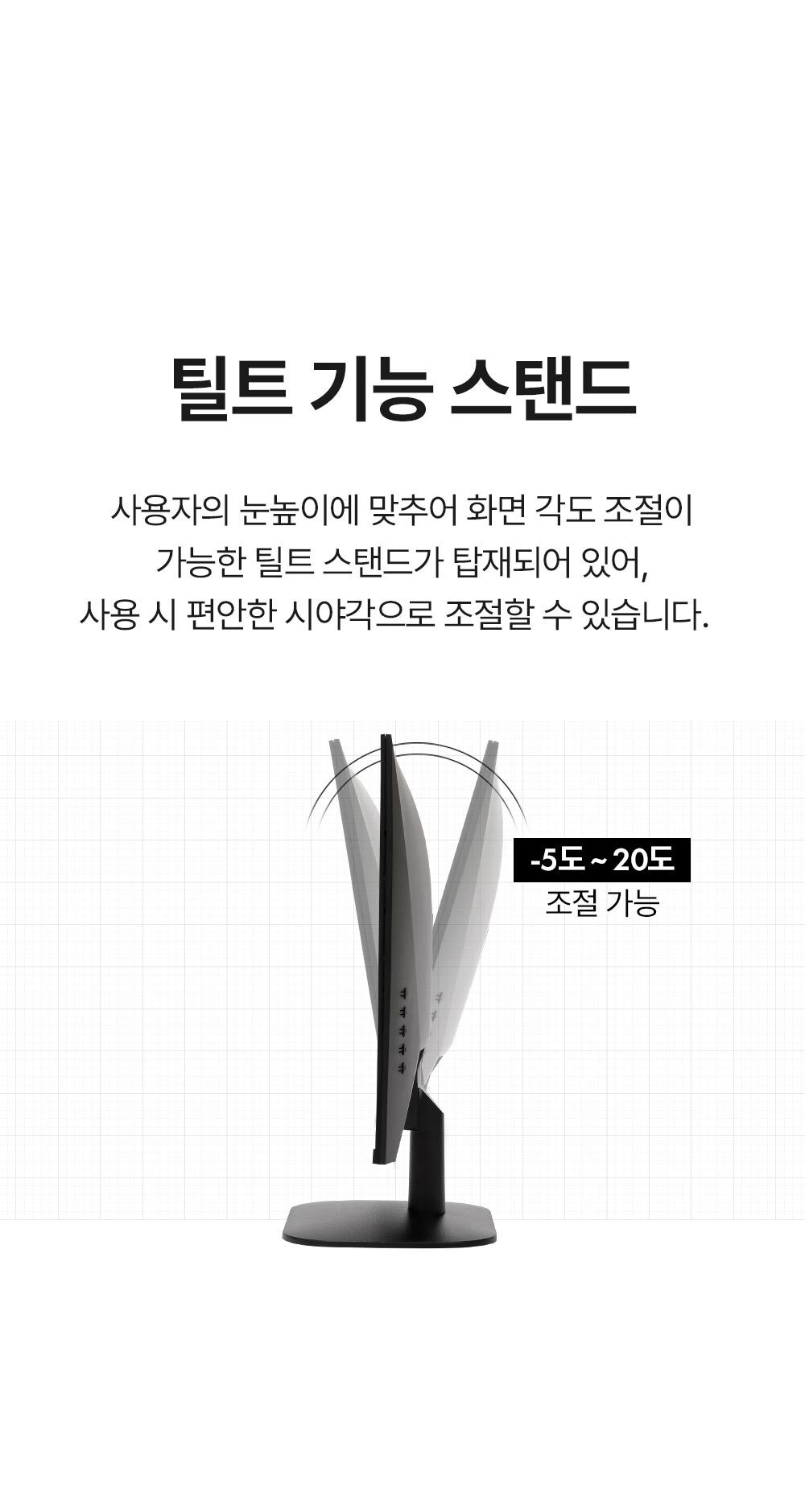 디비12 24인치모니터 / 게이밍모니터 / 평면모니터 / 모니터