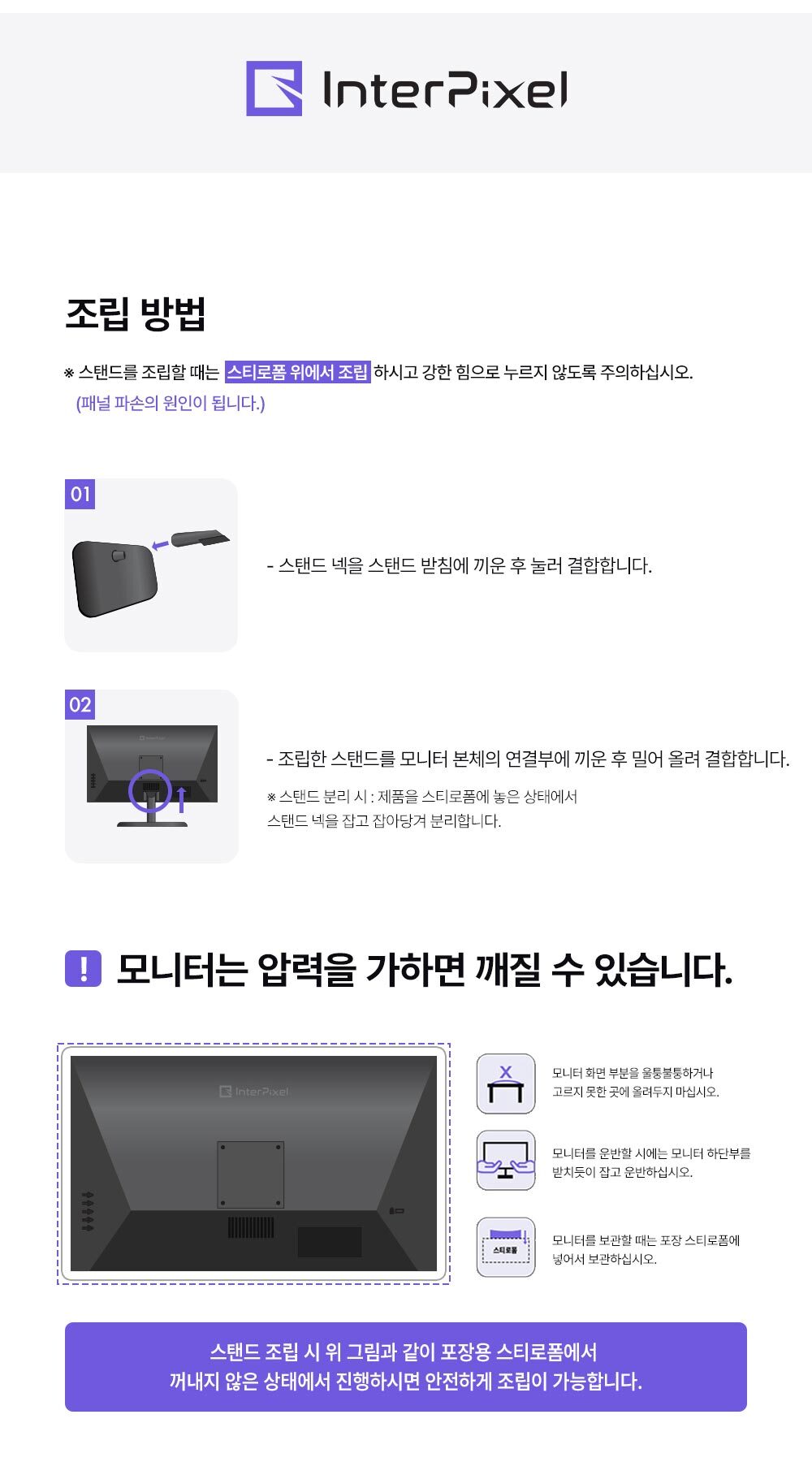 디비17 24인치모니터 / 게이밍모니터 / 평면모니터 / 모니터