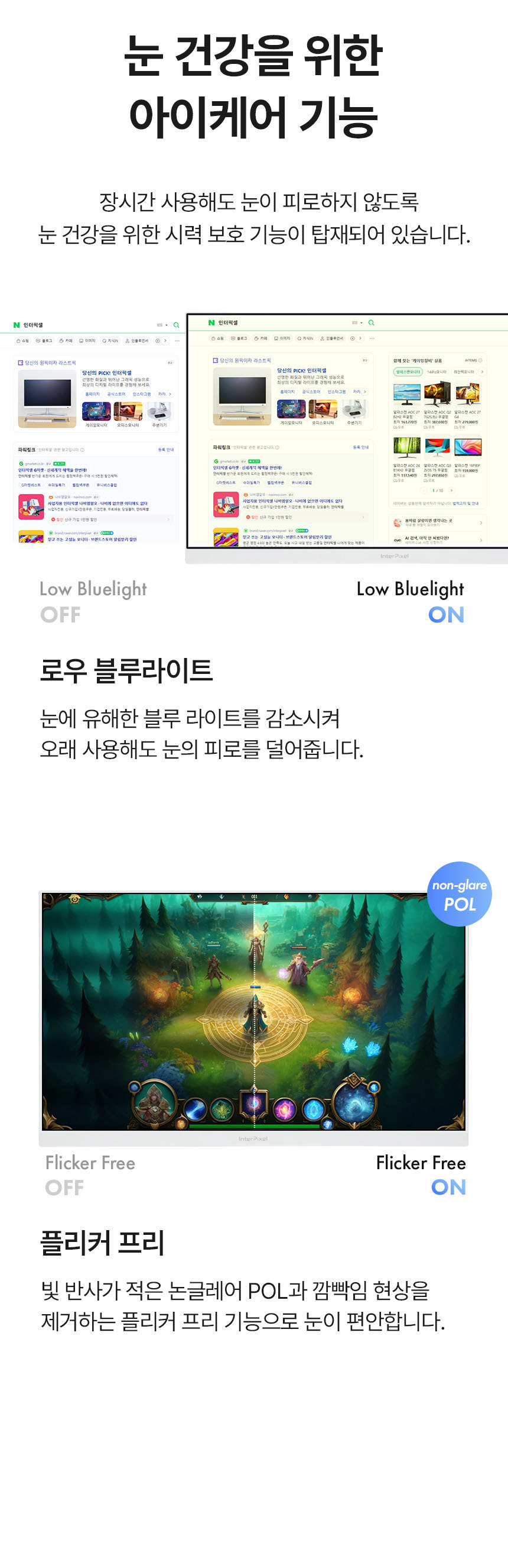 디비05 27인치모니터 / 게이밍모니터 / 평면모니터 / 모니터