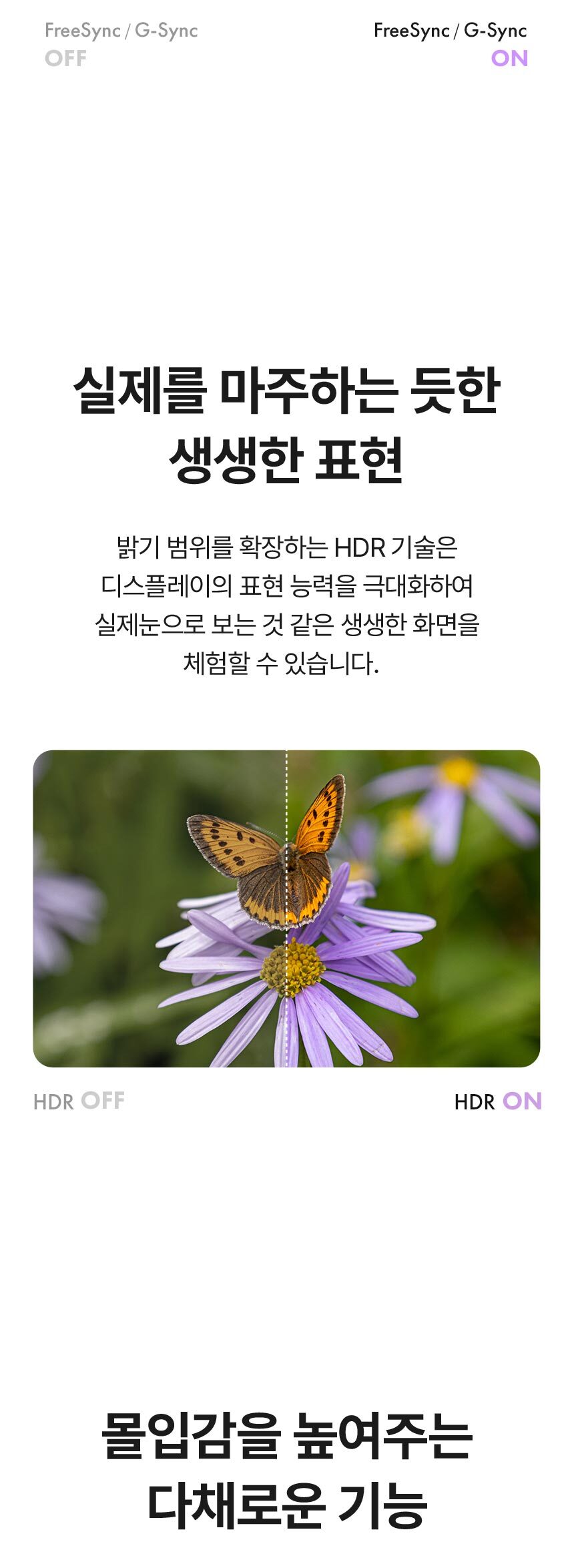 디비05 27인치모니터 / 게이밍모니터 / 평면모니터 / 모니터