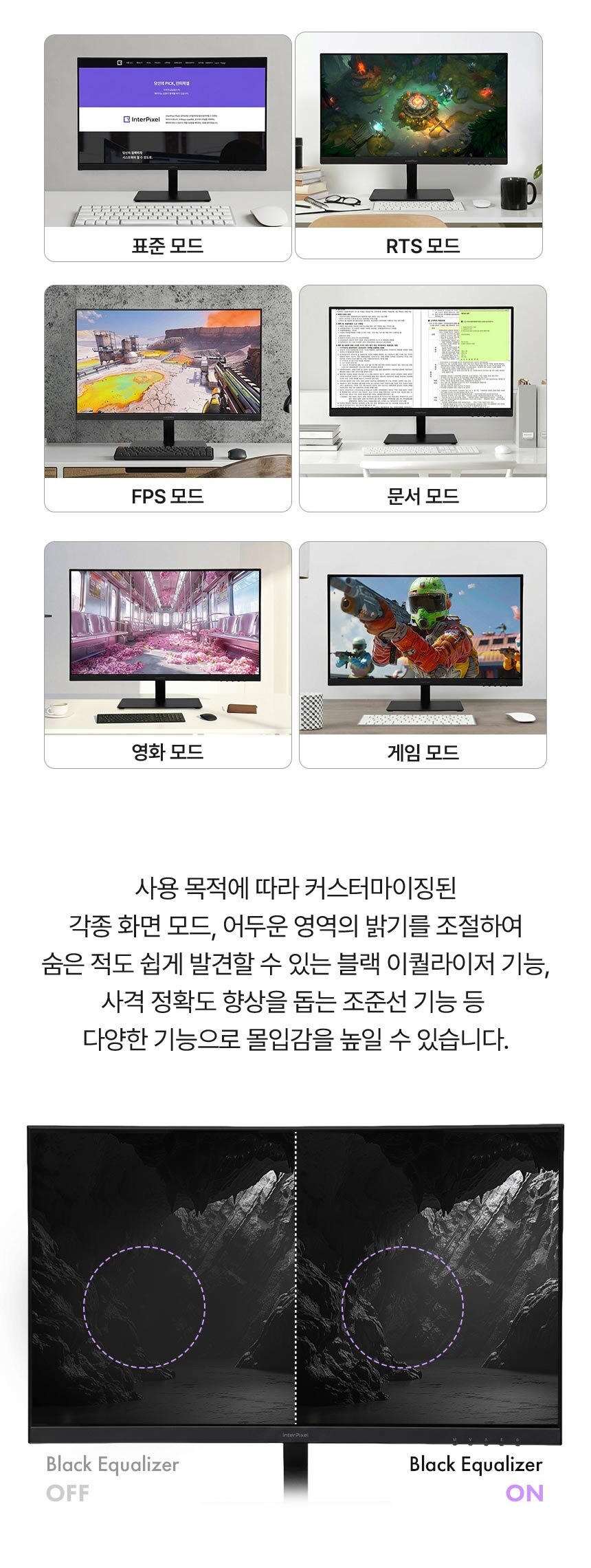 디비06 27인치모니터 / 게이밍모니터 / 평면모니터 / 모니터