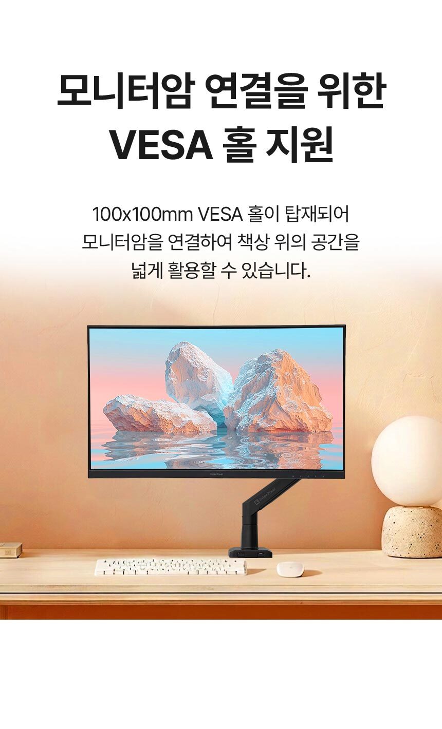 디비09 27인치모니터 / 게이밍모니터 / 평면모니터 / 모니터