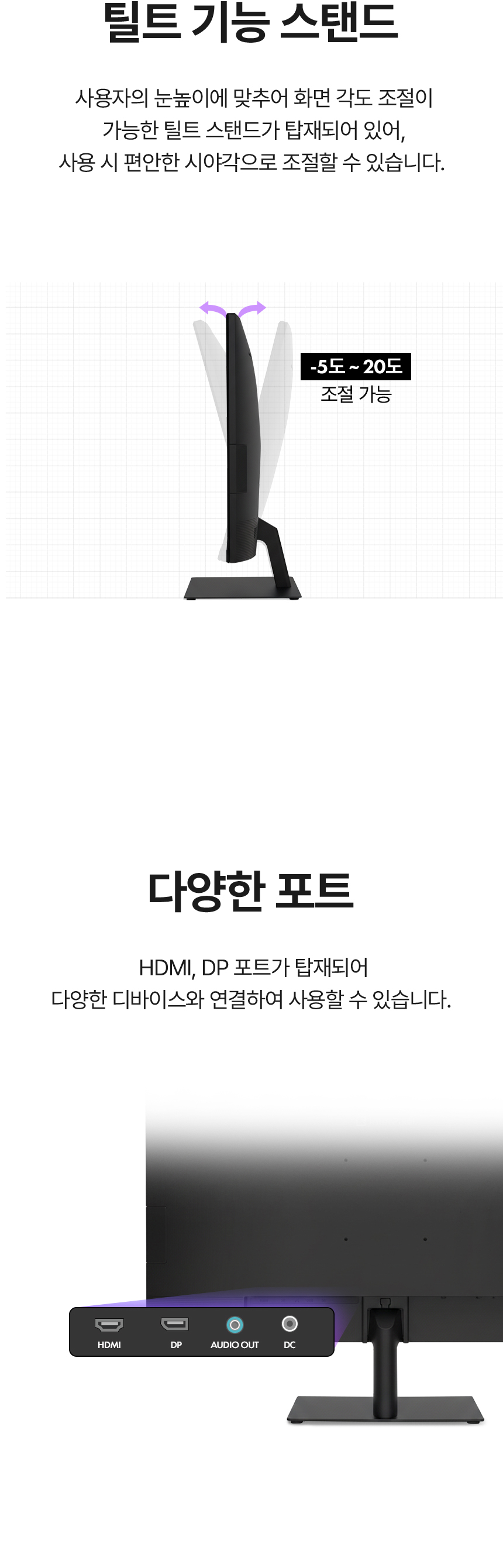 디비11 27인치모니터 / 게이밍모니터 / 평면모니터 / 모니터
