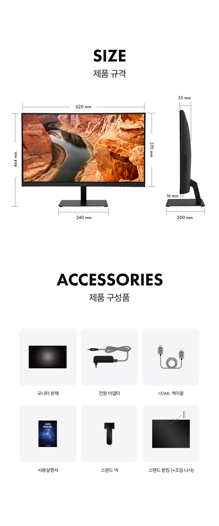 디비12 27인치모니터 / 게이밍모니터 / 평면모니터 / 모니터