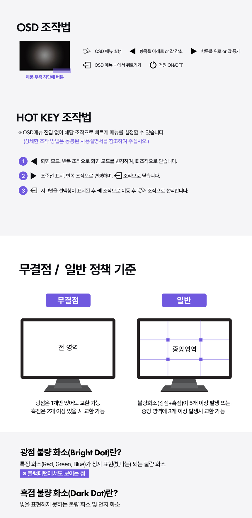 디비14 27인치모니터 / 게이밍모니터 / 평면모니터 / 모니터