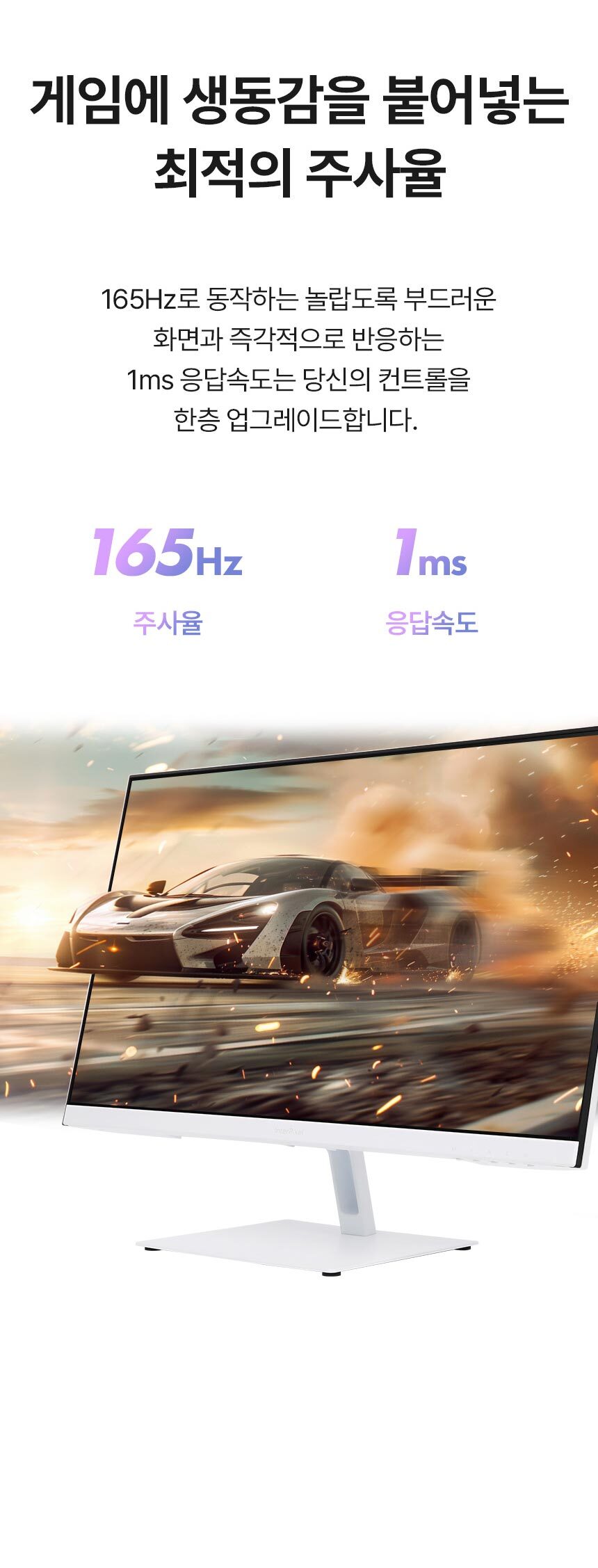 디비03 27인치모니터 / 게이밍모니터 / 평면모니터 / 모니터