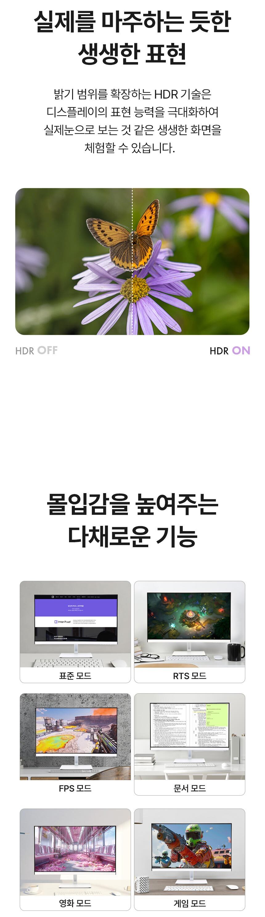 디비07 27인치모니터 / 게이밍모니터 / 평면모니터 / 모니터