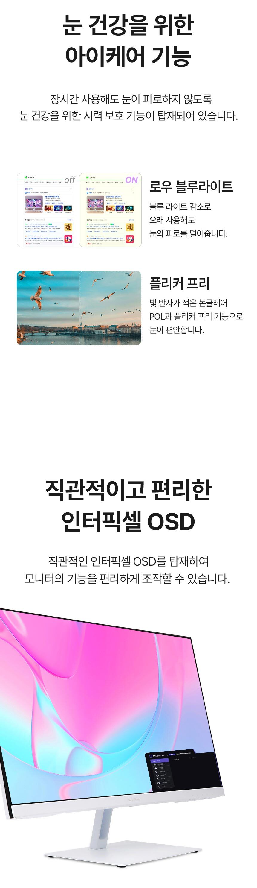 디비09 27인치모니터 / 게이밍모니터 / 평면모니터 / 모니터
