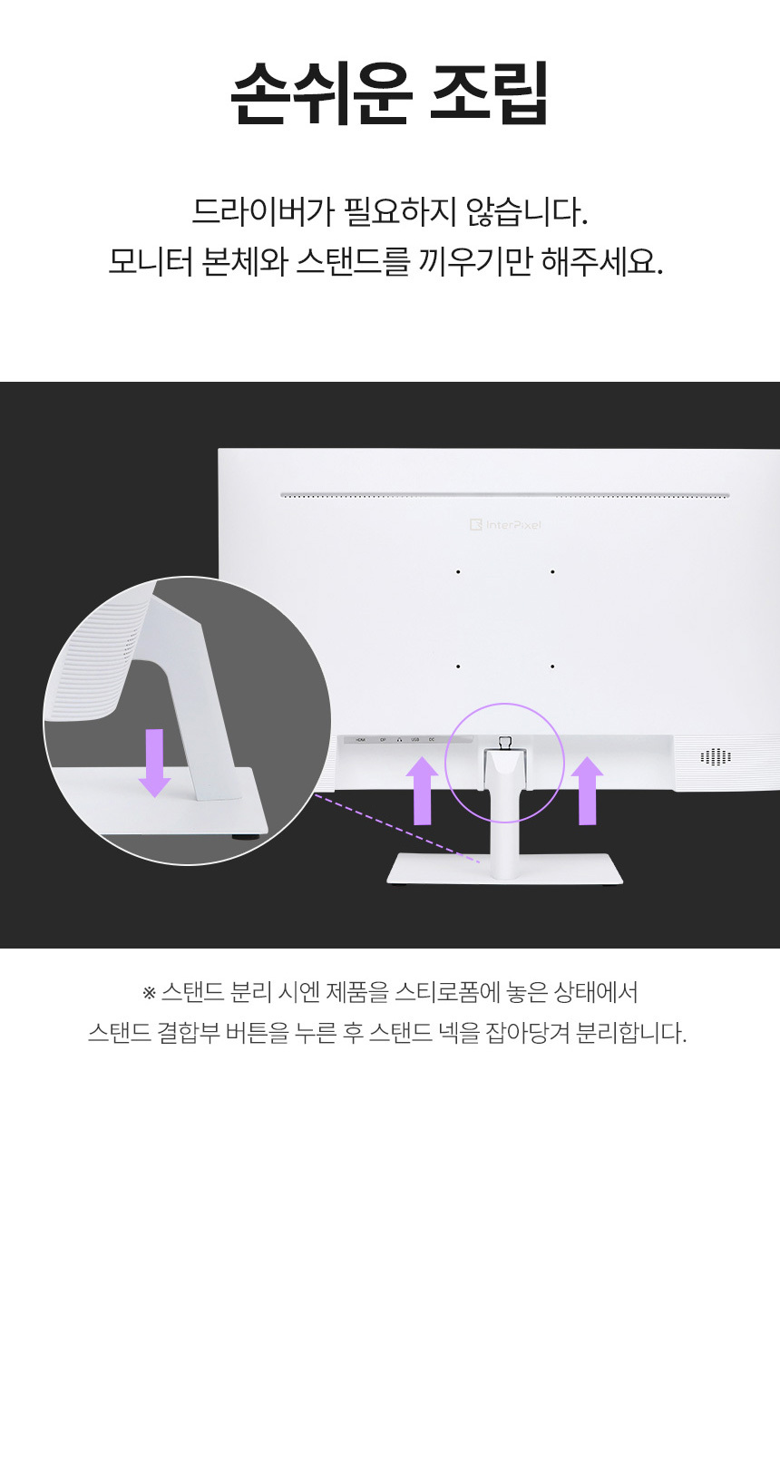 디비11 27인치모니터 / 게이밍모니터 / 평면모니터 / 모니터