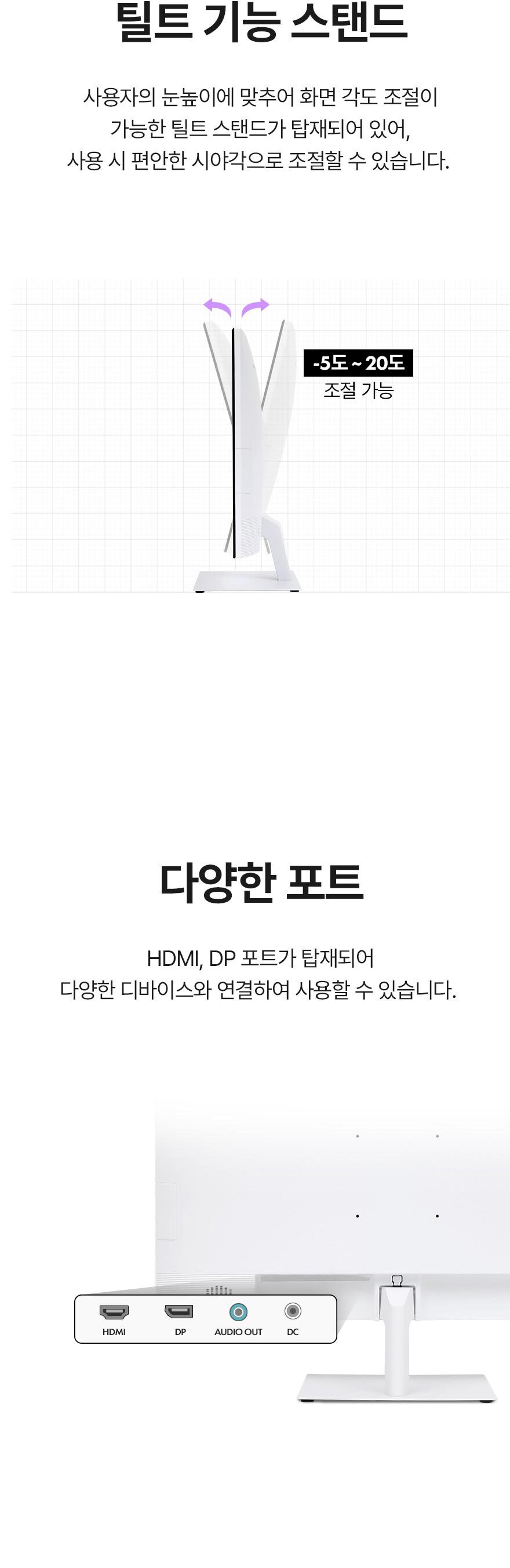 디비12 27인치모니터 / 게이밍모니터 / 평면모니터 / 모니터