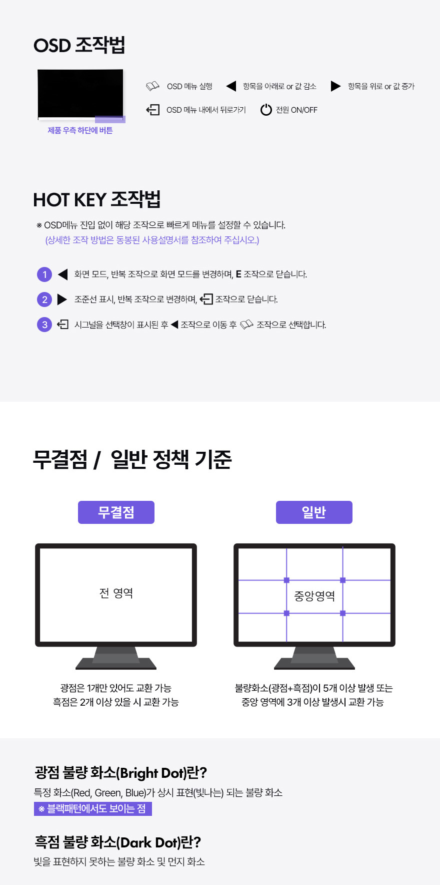 디비15 27인치모니터 / 게이밍모니터 / 평면모니터 / 모니터