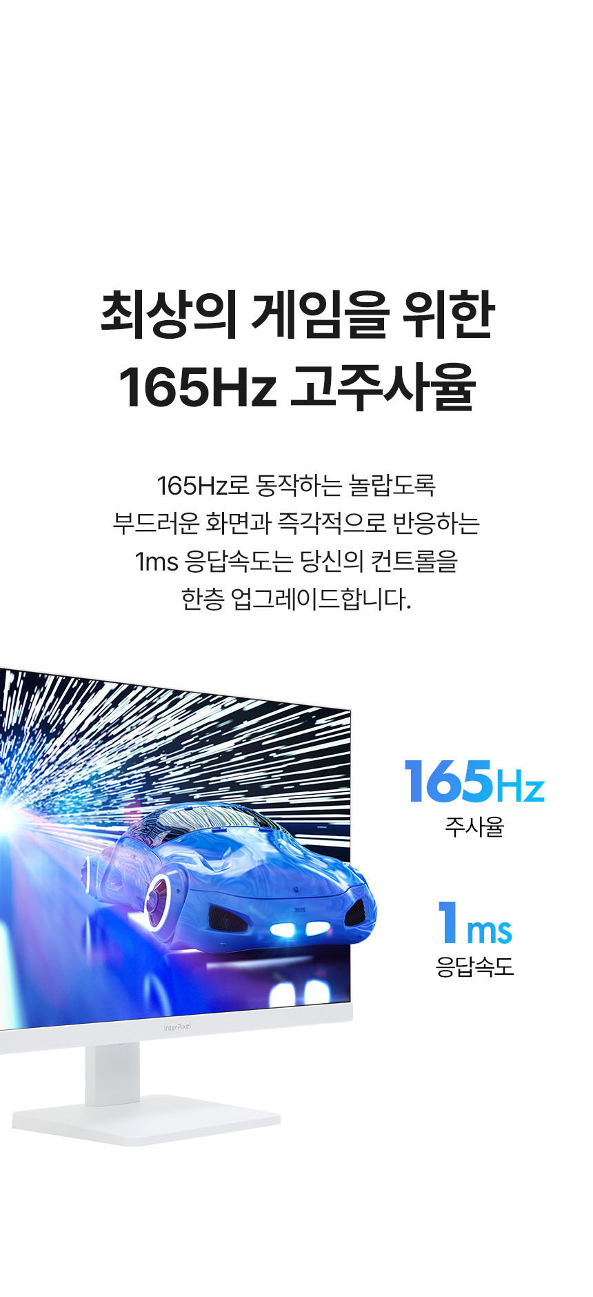 디비03 27인치모니터 / 게이밍모니터 / 평면모니터 / 모니터