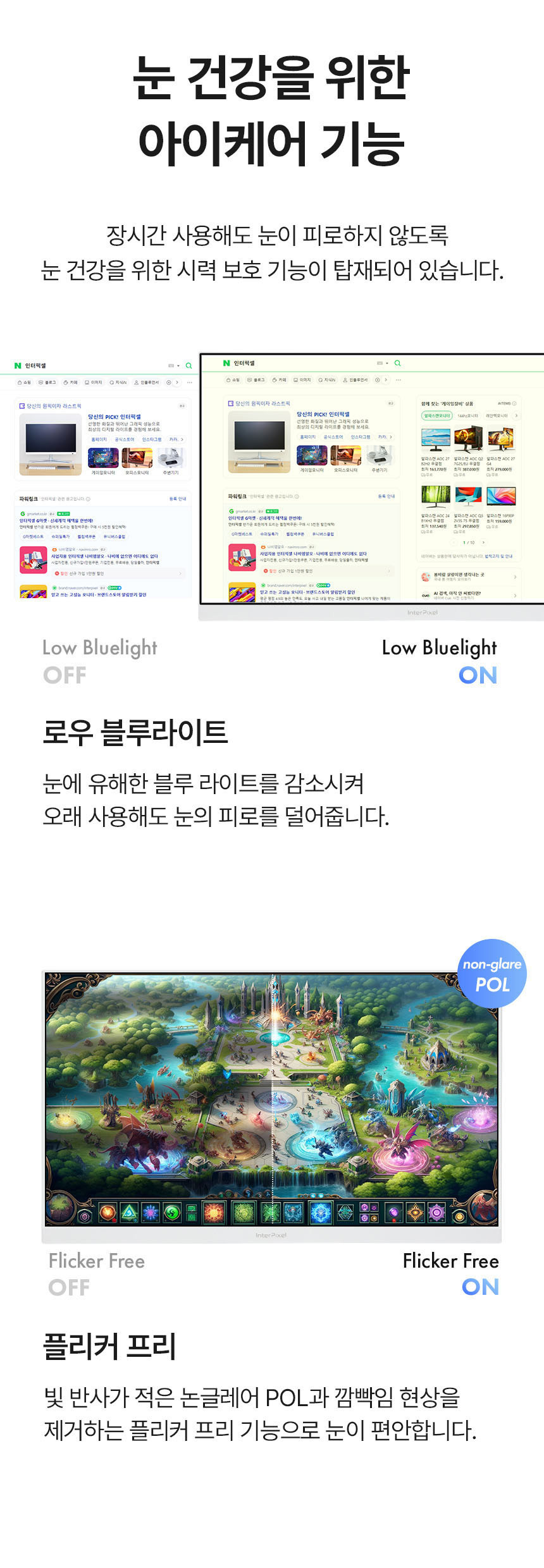 디비10 27인치모니터 / 게이밍모니터 / 평면모니터 / 모니터