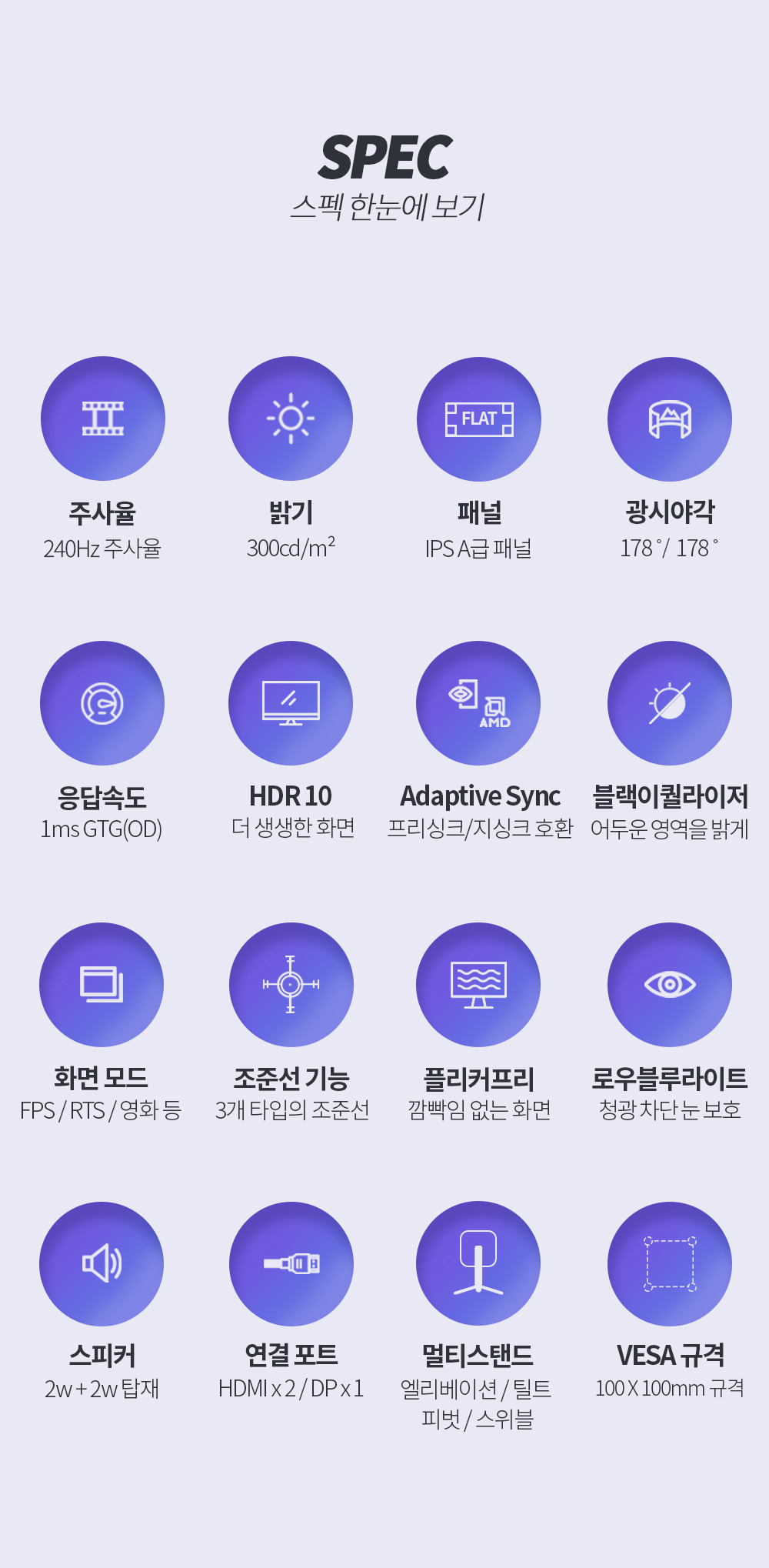 디비02 27인치모니터 / 게이밍모니터 / 평면모니터 / 모니터